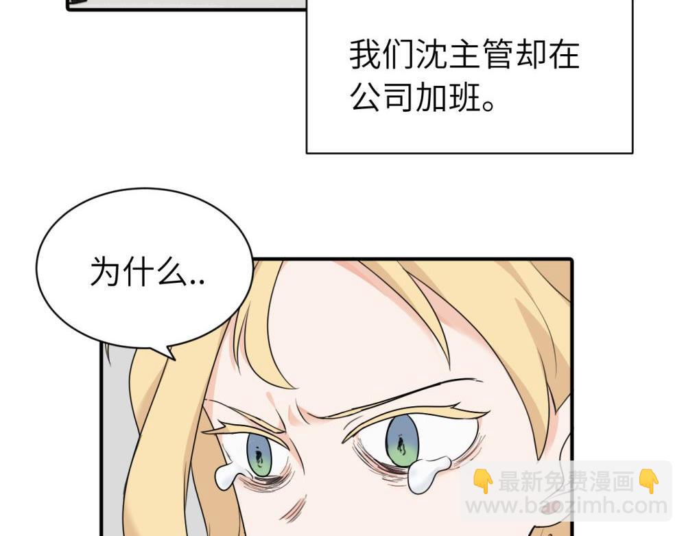 第十二话 你自己..(1/2)-第12话