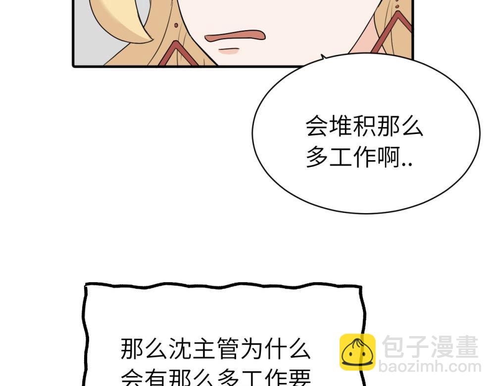 第十二话 你自己..(1/2)-第12话