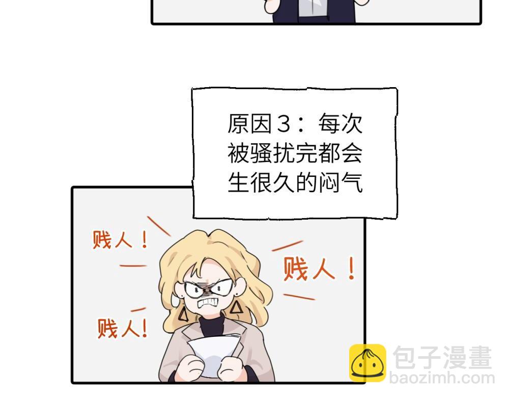 第十二话 你自己..(1/2)-第12话