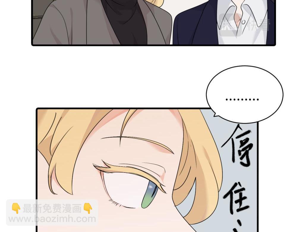 第十四话 那我的奖励呢(1/2)-第14话