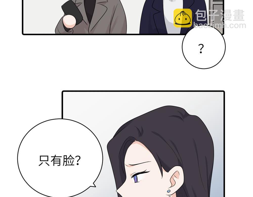 第十四话 那我的奖励呢(1/2)-第14话