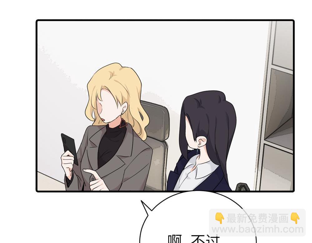 第十四话 那我的奖励呢(1/2)-第14话