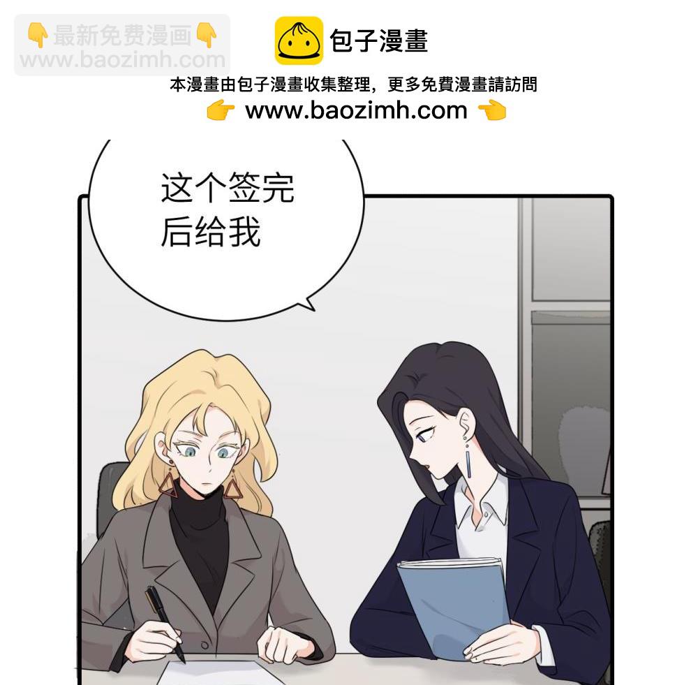 第十四话 那我的奖励呢(1/2)-第14话