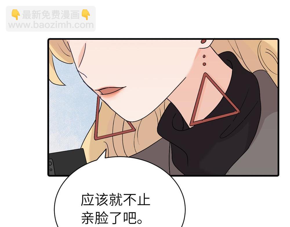 第十四话 那我的奖励呢(1/2)-第14话