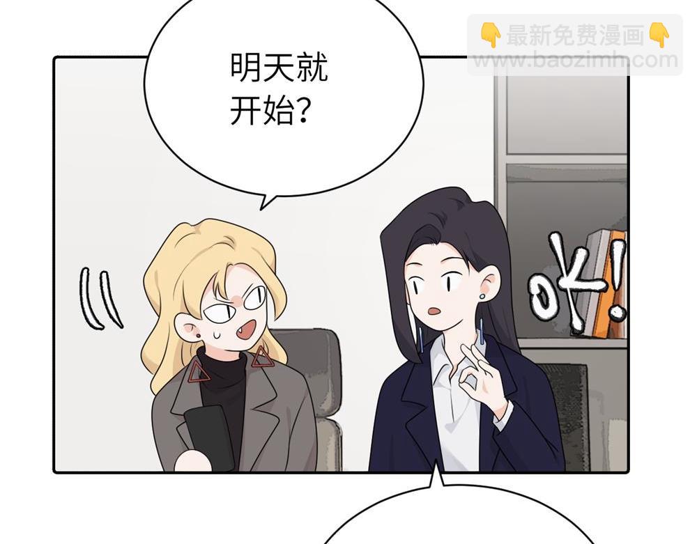 第十四话 那我的奖励呢(1/2)-第14话