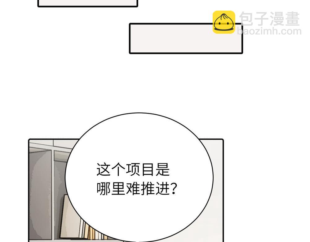 第十四话 那我的奖励呢(1/2)-第14话