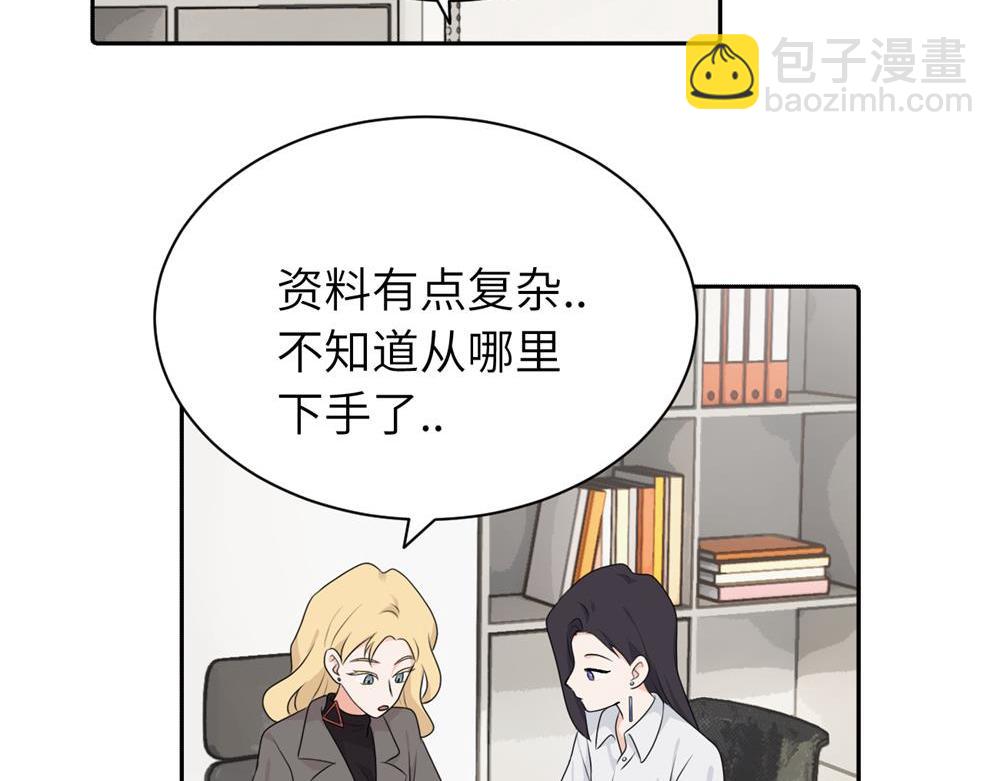 第十四话 那我的奖励呢(1/2)-第14话