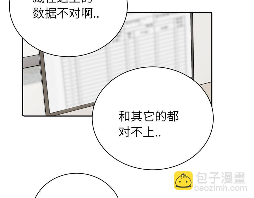 第十四话 那我的奖励呢(1/2)-第14话