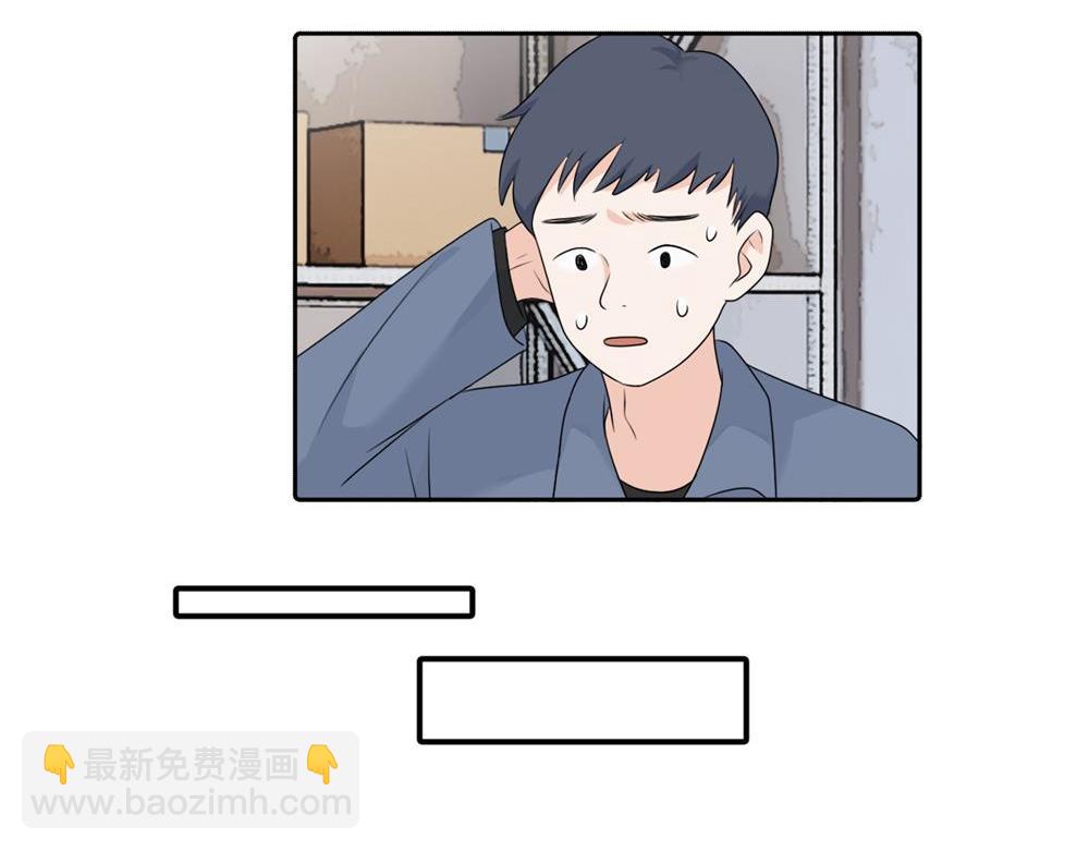 第十四话 那我的奖励呢(1/2)-第14话