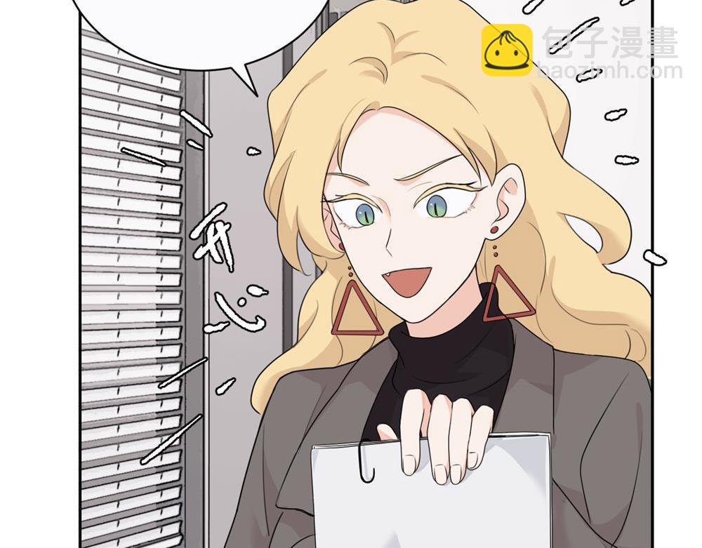 第十四话 那我的奖励呢(1/2)-第14话