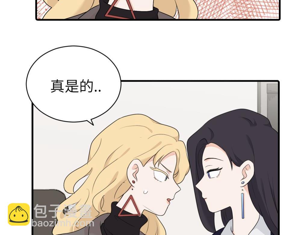 第十四话 那我的奖励呢(1/2)-第14话