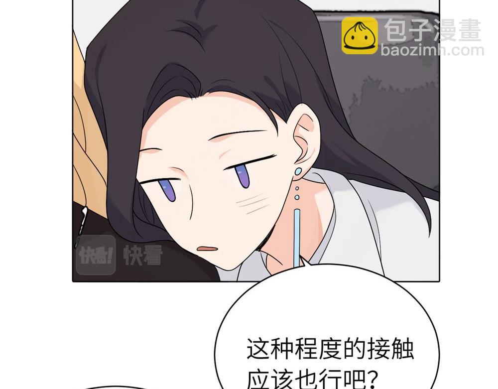 第十六话 你想..(1/2)-第16话