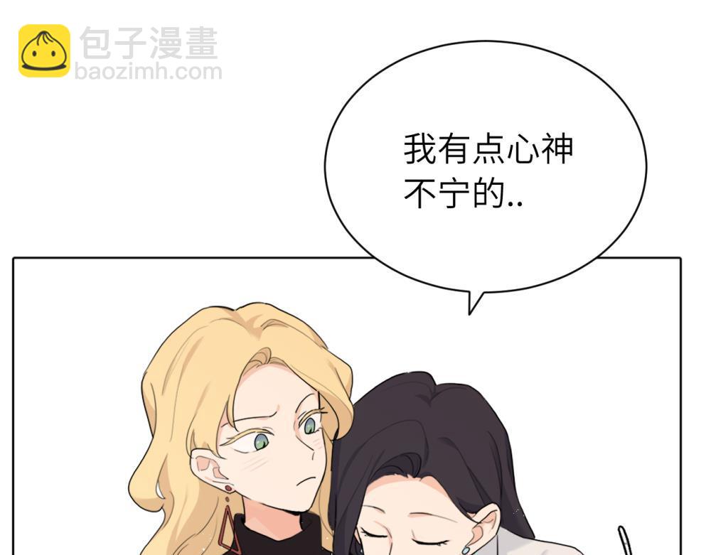 第十六话 你想..(1/2)-第16话