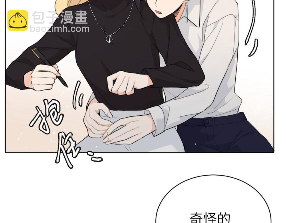 第十六话 你想..(1/2)-第16话