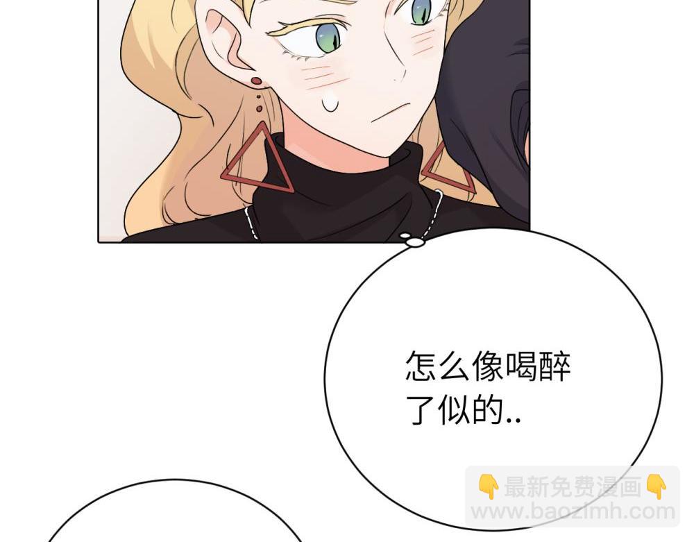 第十六话 你想..(1/2)-第16话