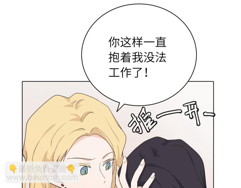 第十六话 你想..(1/2)-第16话