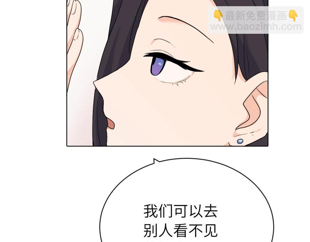 第十六话 你想..(1/2)-第16话