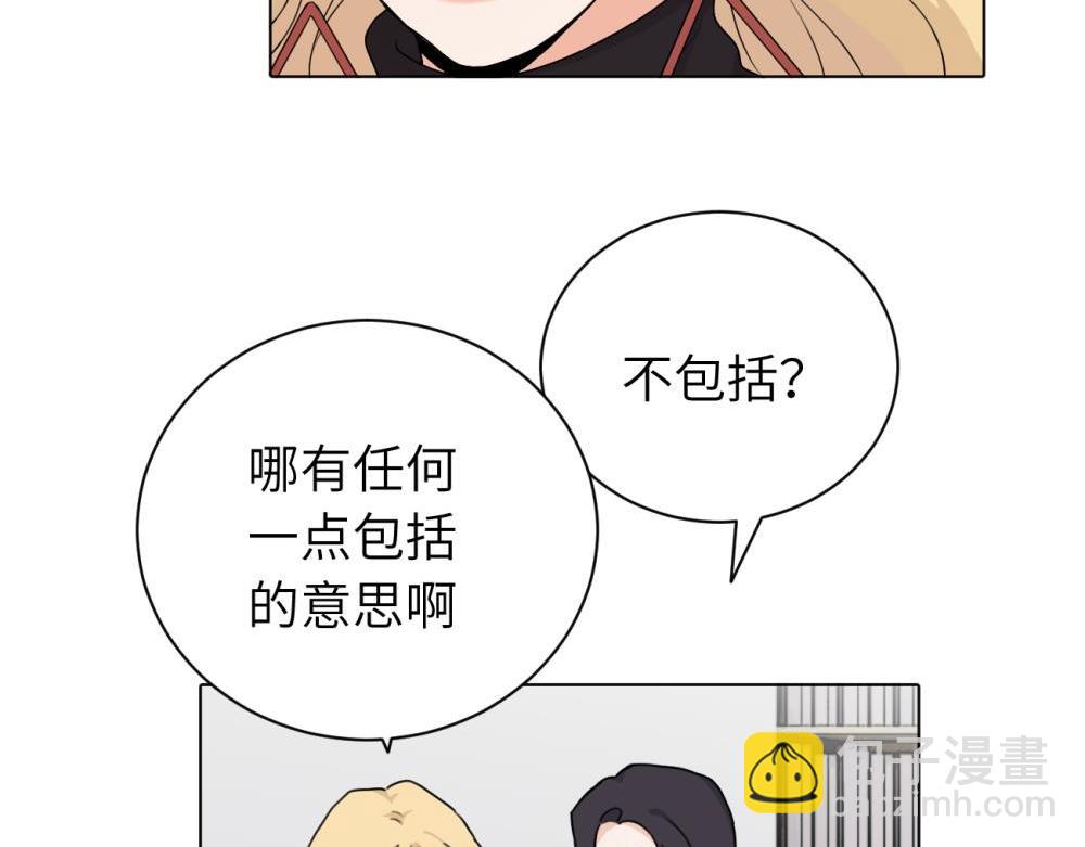 第十六话 你想..(1/2)-第16话