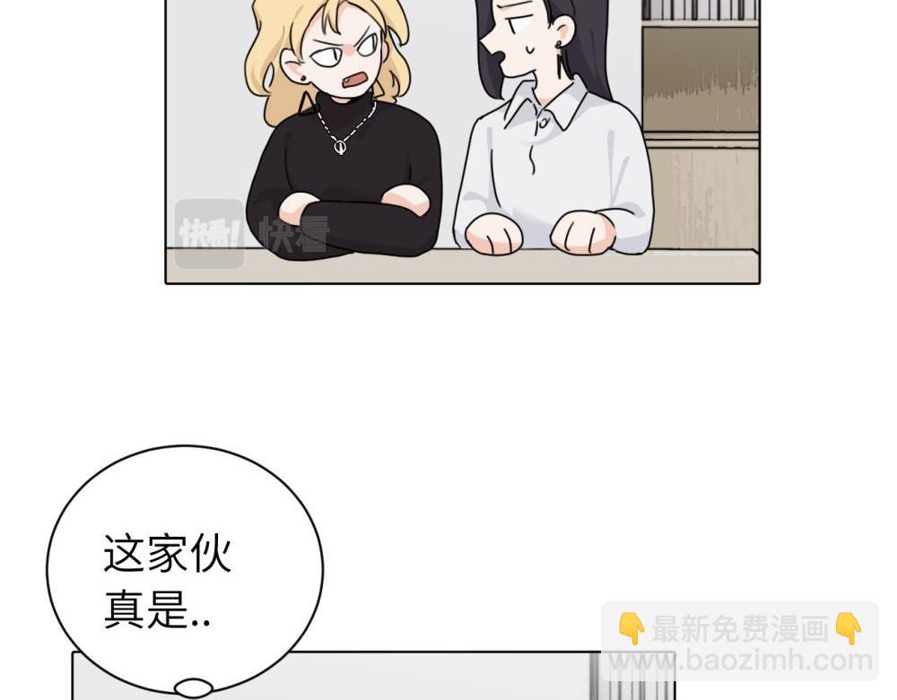 第十六话 你想..(1/2)-第16话