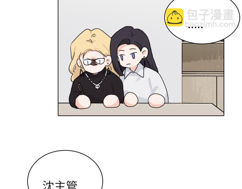 第十六话 你想..(1/2)-第16话