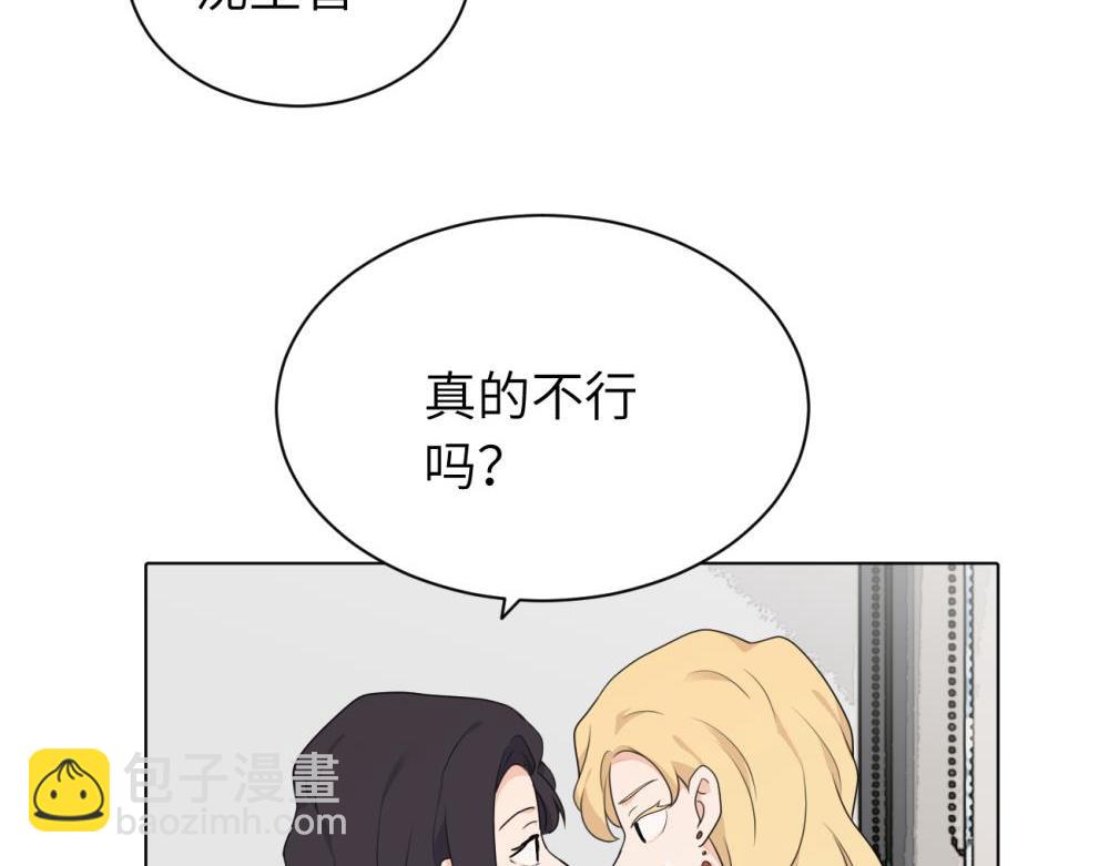 第十六话 你想..(1/2)-第16话