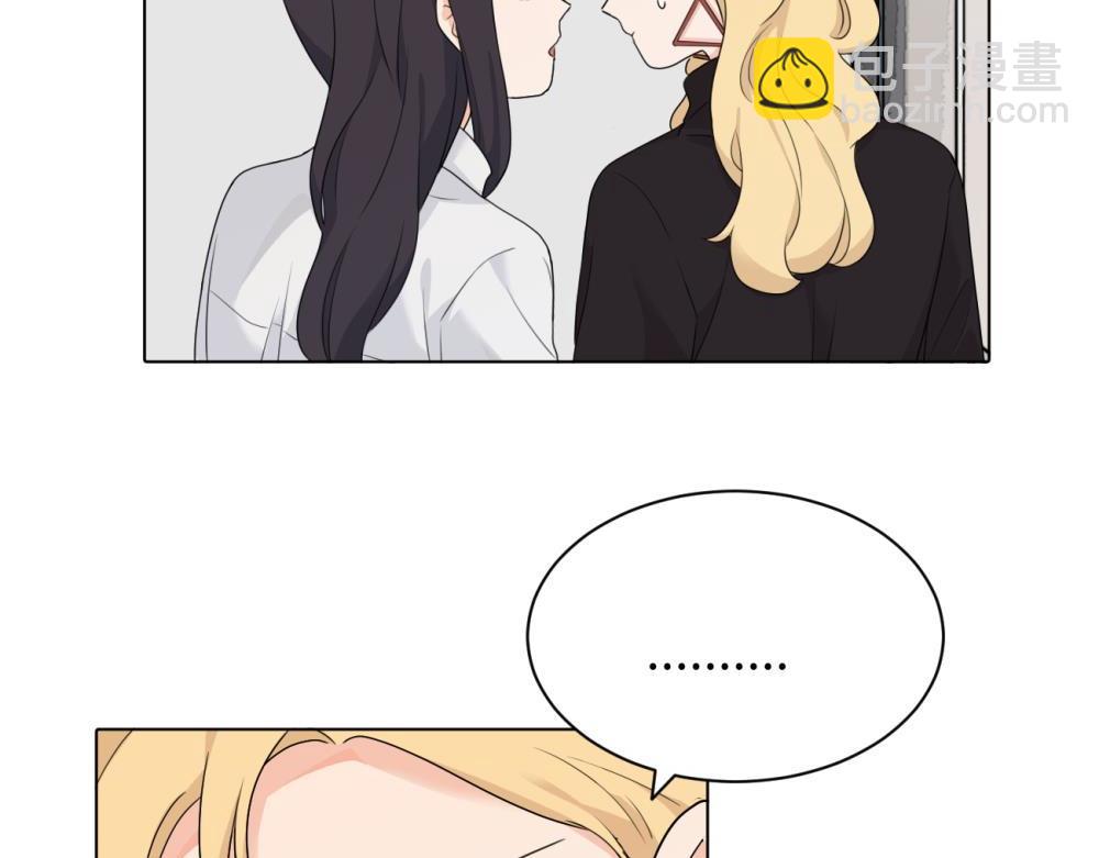 第十六话 你想..(1/2)-第16话