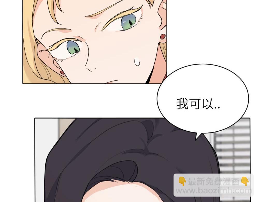 第十六话 你想..(1/2)-第16话