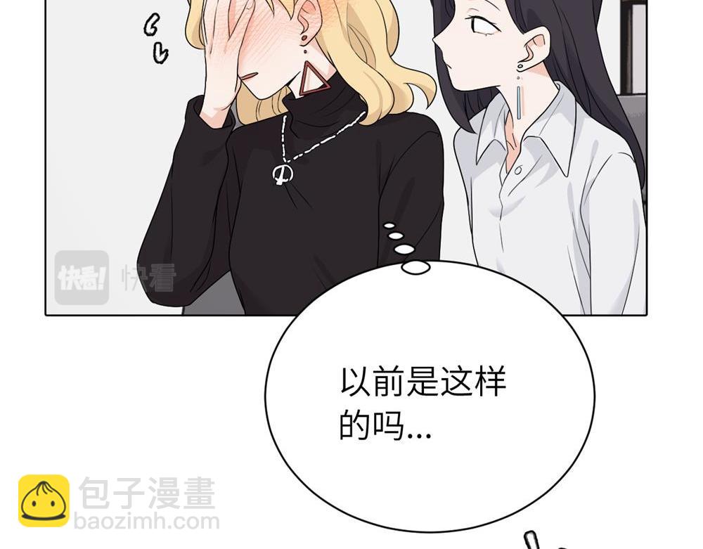 第十六话 你想..(1/2)-第16话