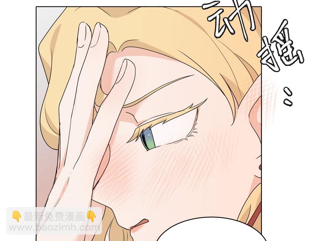 第十六话 你想..(1/2)-第16话