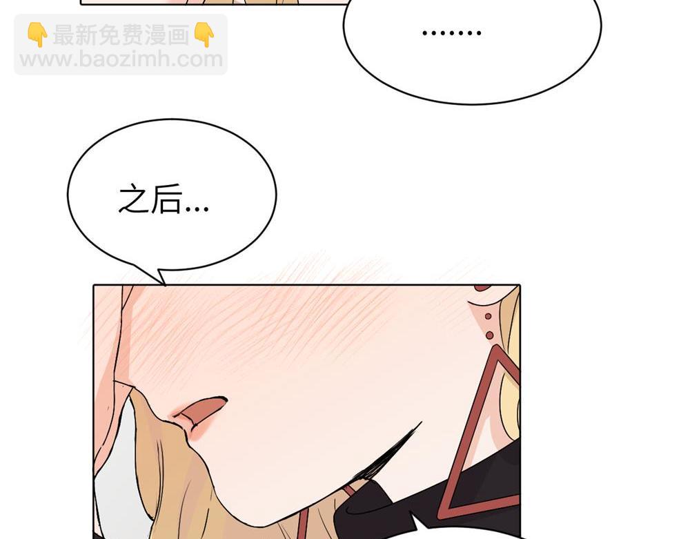 第十六话 你想..(1/2)-第16话