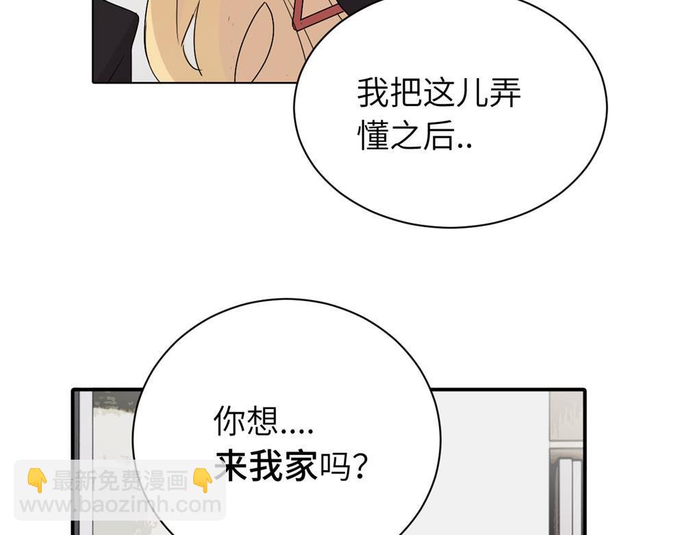 第十六话 你想..(1/2)-第16话