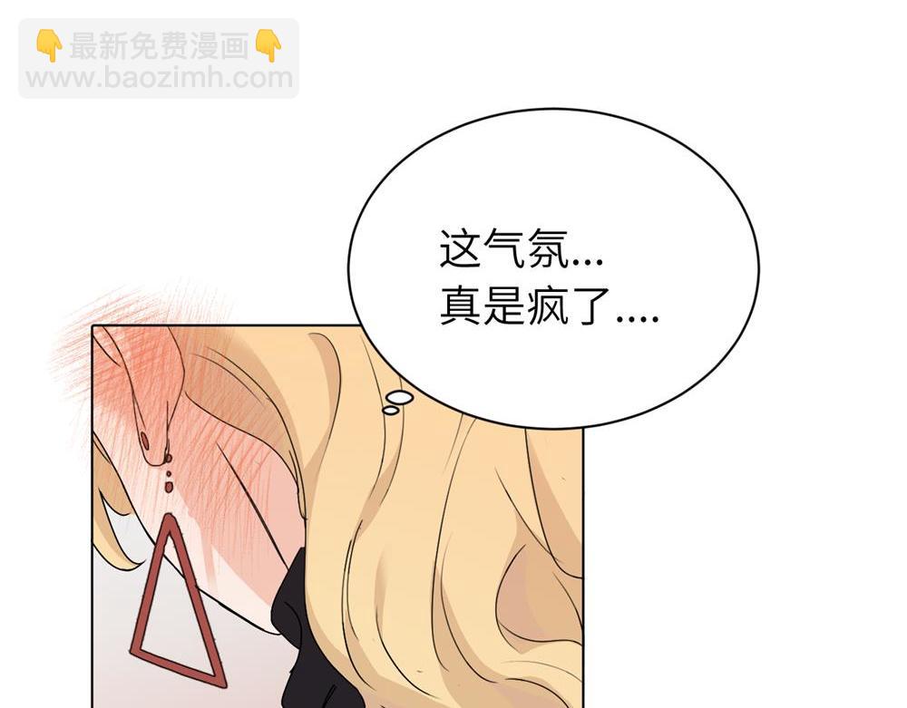 第十六话 你想..(1/2)-第16话