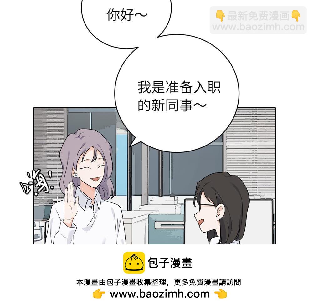 第十六话 你想..(1/2)-第16话