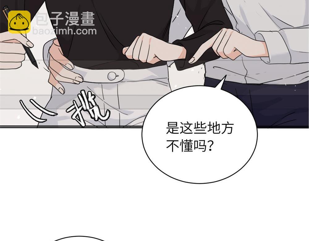 第十六话 你想..(1/2)-第16话