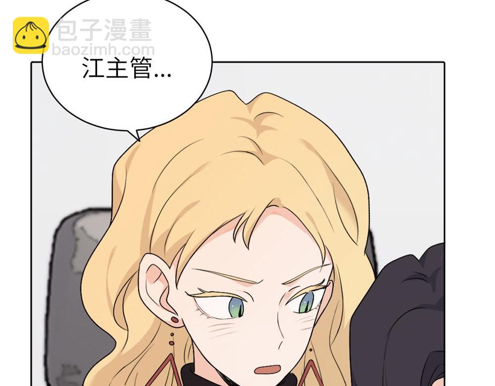 第十六话 你想..(1/2)-第16话