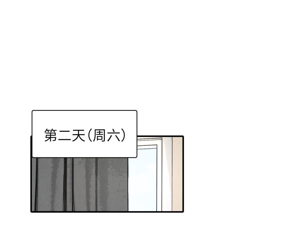 第十八话 离谱(1/2)-第18话