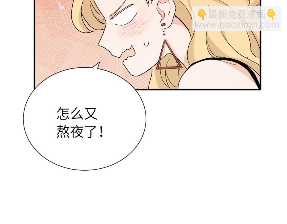 第十八话 离谱(1/2)-第18话