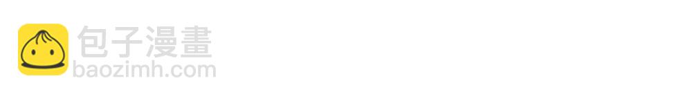 第十八话 离谱(1/2)-第18话