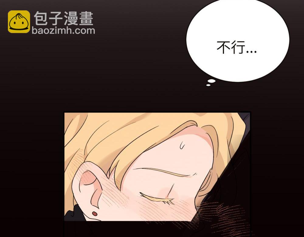 第十八话 离谱(1/2)-第18话