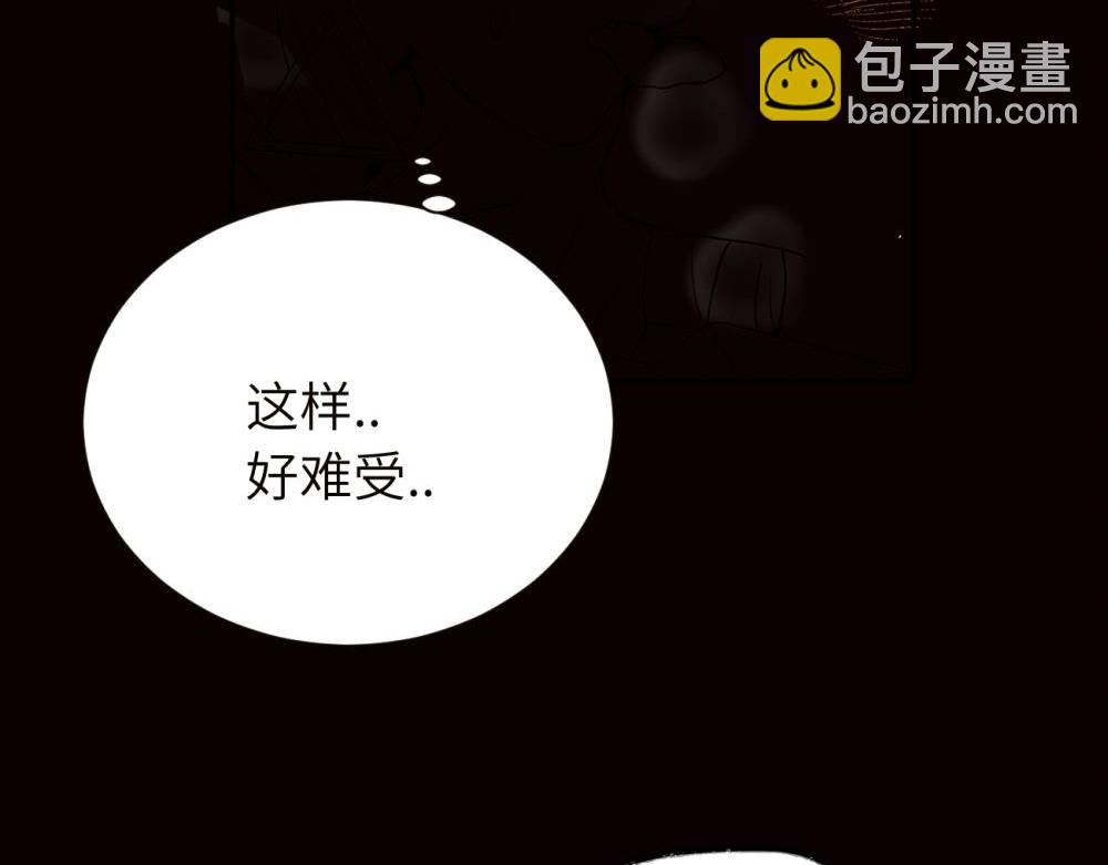 第十八话 离谱(1/2)-第18话