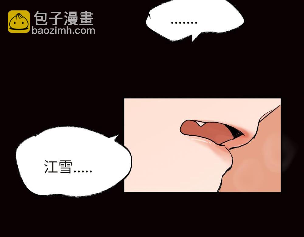 第十八话 离谱(1/2)-第18话