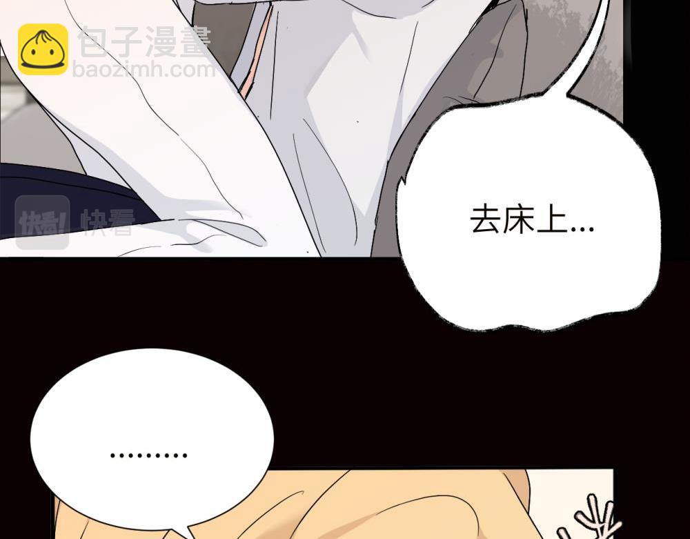 第十八话 离谱(1/2)-第18话