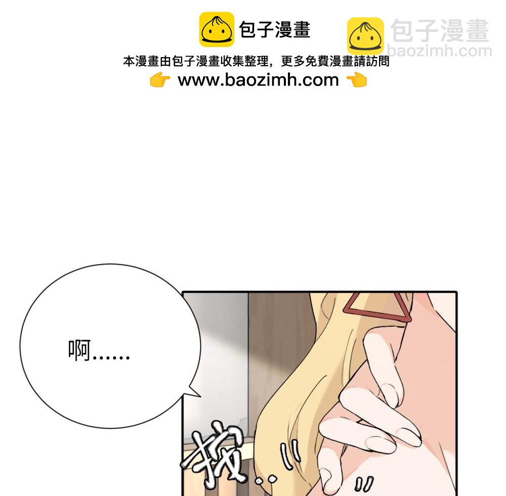 第十八话 离谱(1/2)-第18话