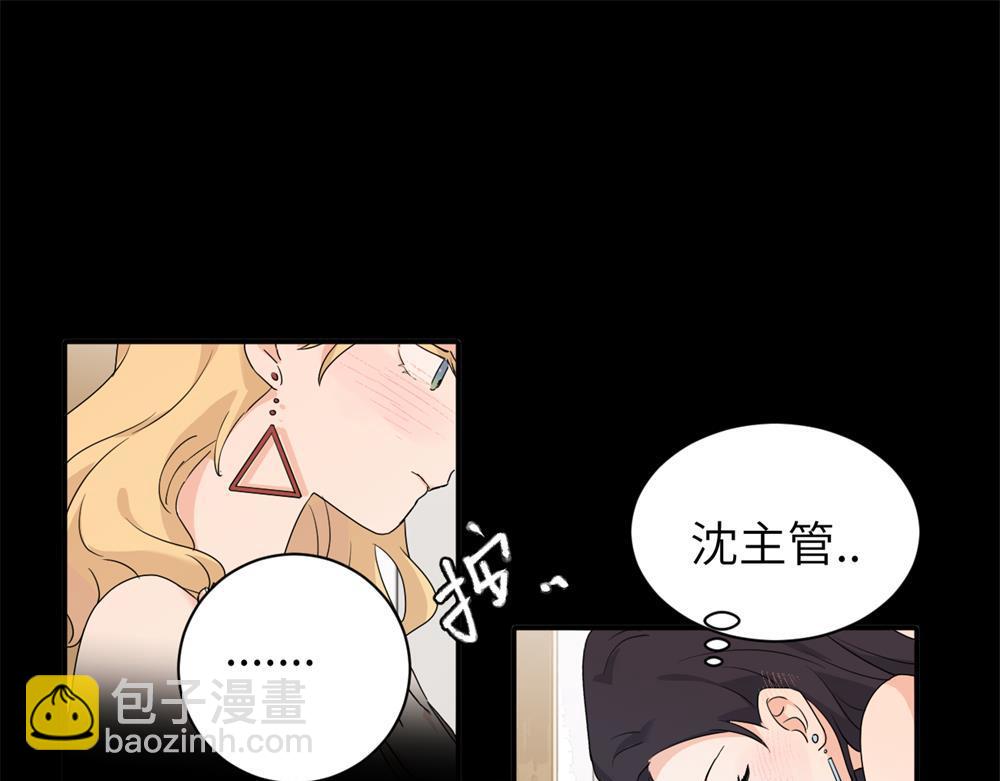 第十八话 离谱(1/2)-第18话