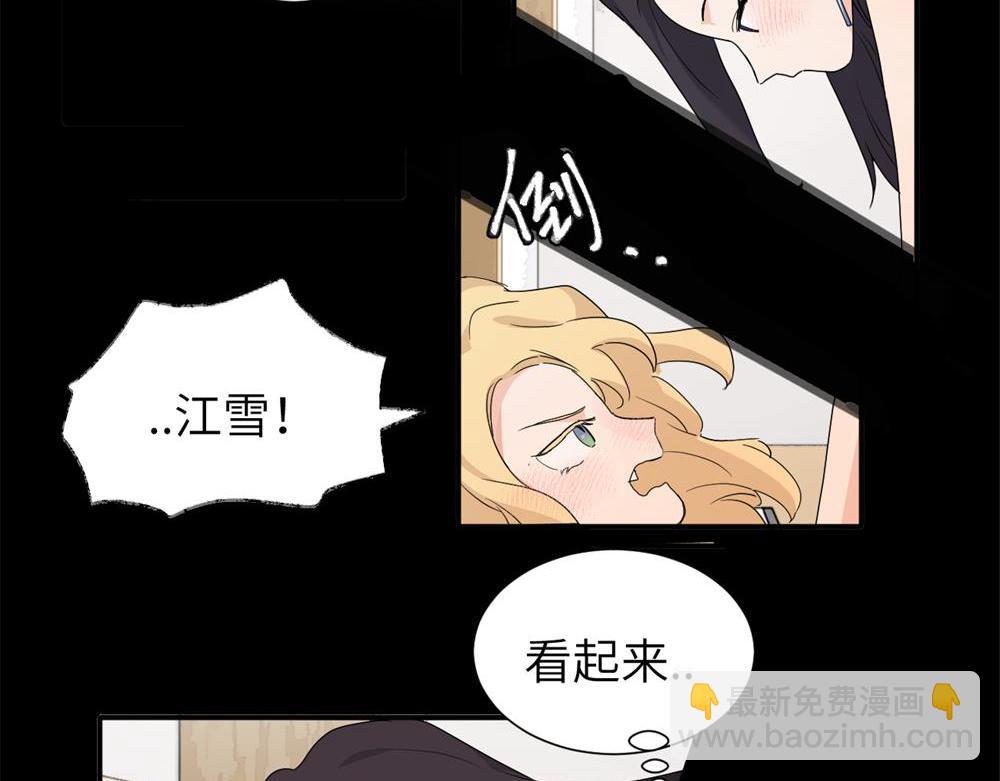 第十八话 离谱(1/2)-第18话