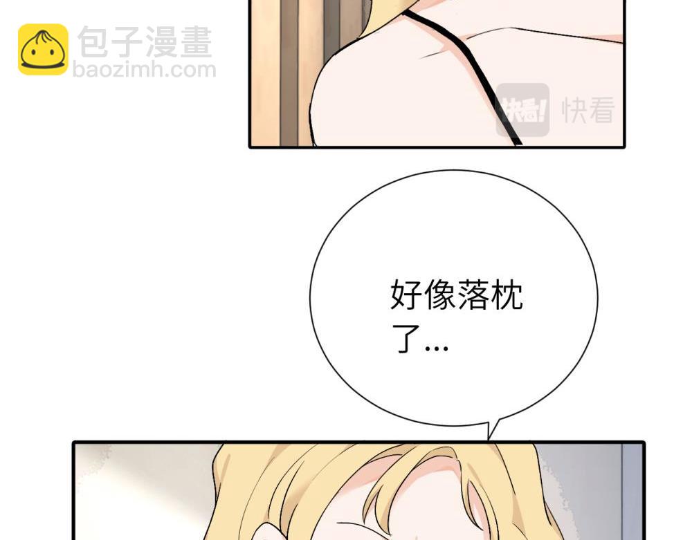 第十八话 离谱(1/2)-第18话