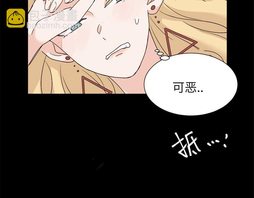 第十八话 离谱(1/2)-第18话