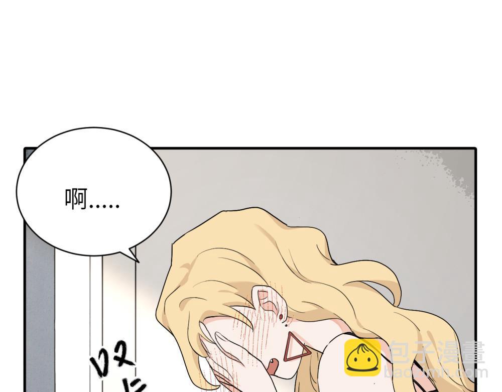 第十八话 离谱(1/2)-第18话