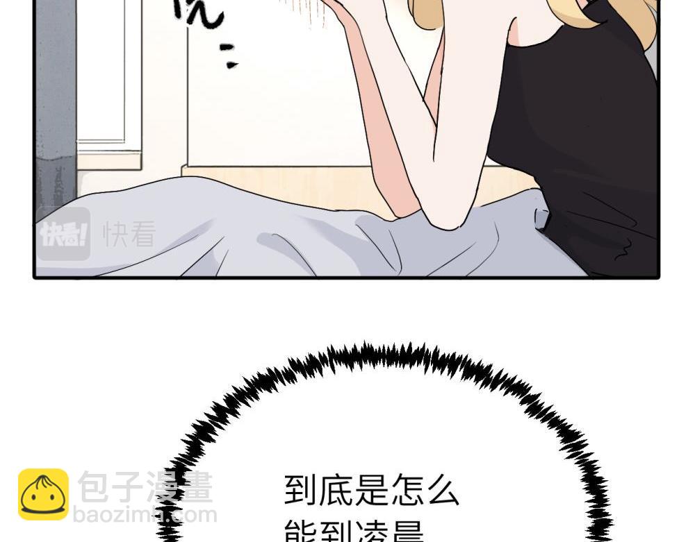 第十八话 离谱(1/2)-第18话