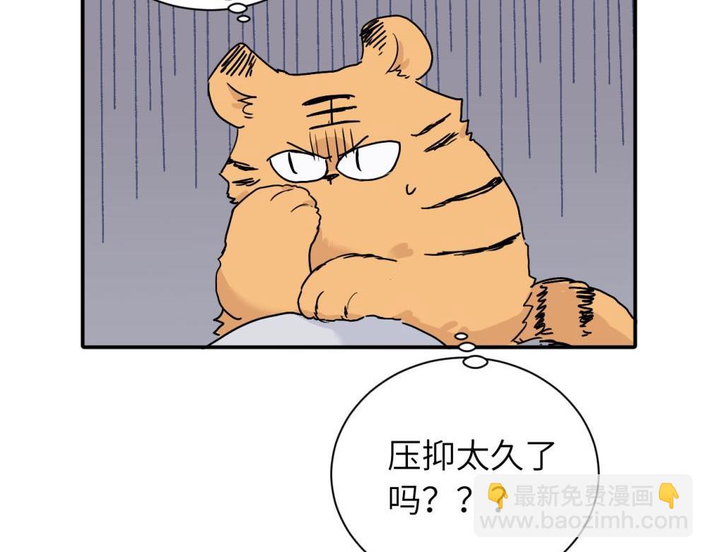 第十八话 离谱(1/2)-第18话